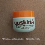 yuskin_name_s